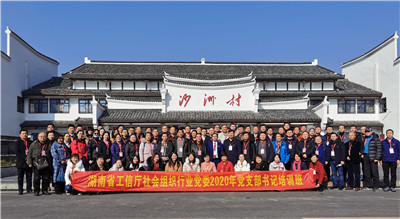 百老汇官方网站,家具行业协会,家具行业