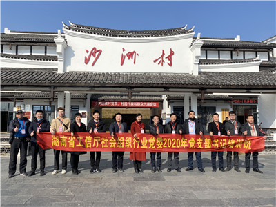 百老汇官方网站,家具行业协会,家具行业