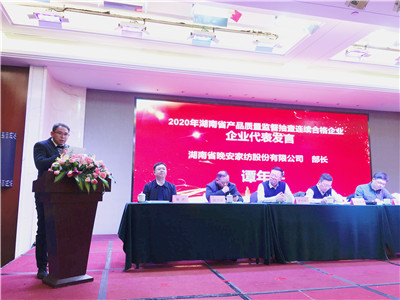 百老汇官方网站,家具行业协会,家具行业