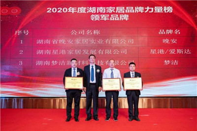 百老汇官方网站,家具行业协会,家具行业