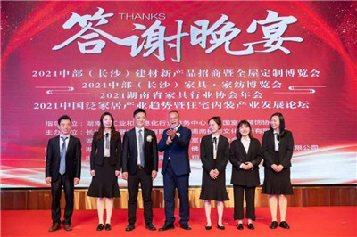 百老汇官方网站,家具行业协会,家具行业