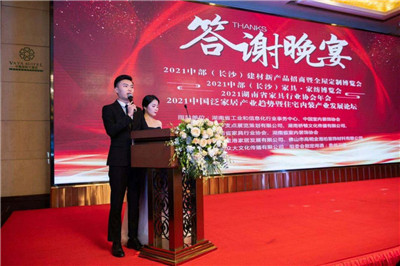 百老汇官方网站,家具行业协会,家具行业