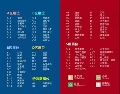 百老汇官方网站,家具行业协会,家具行业