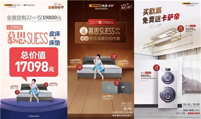 百老汇官方网站,家具行业协会,家具行业