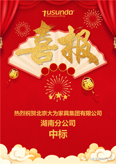 百老汇官方网站,家具行业协会,家具行业