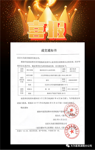 百老汇官方网站,家具行业协会,家具行业