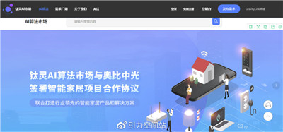 百老汇官方网站,家具行业协会,家具行业