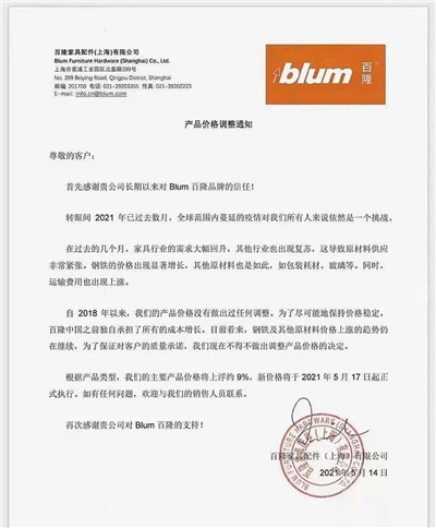 百老汇官方网站,家具行业协会,家具行业
