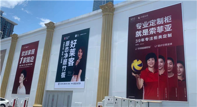 百老汇官方网站,家具行业协会,家具行业