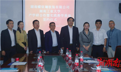 百老汇官方网站,家具行业协会,家具行业