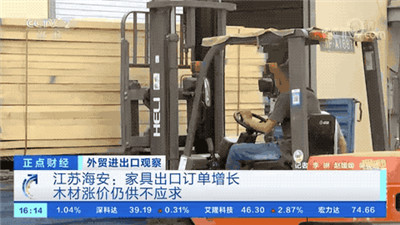 百老汇官方网站,家具行业协会,家具行业