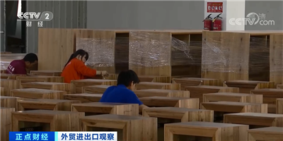 百老汇官方网站,家具行业协会,家具行业