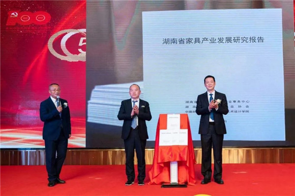 百老汇官方网站
,家具行业协会,家具行业