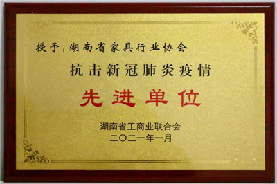 百老汇官方网站
,家具行业协会,家具行业