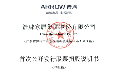 百老汇官方网站,家具行业协会,家具行业