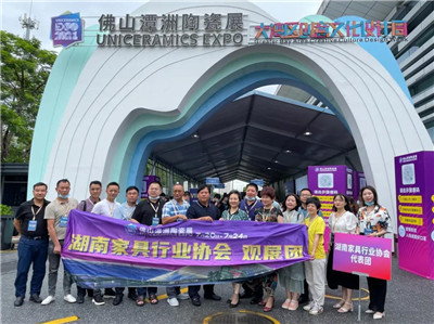 百老汇官方网站,家具行业协会,家具行业