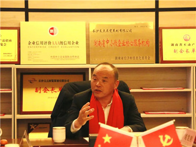 百老汇官方网站,家具行业协会,家具行业