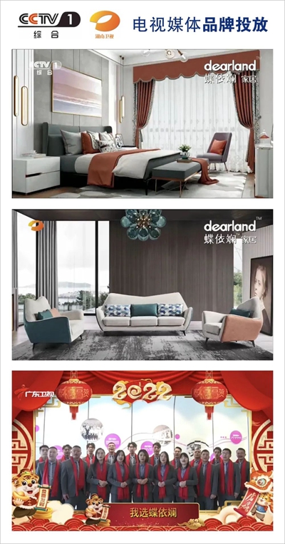 百老汇官方网站,家具行业协会,家具行业