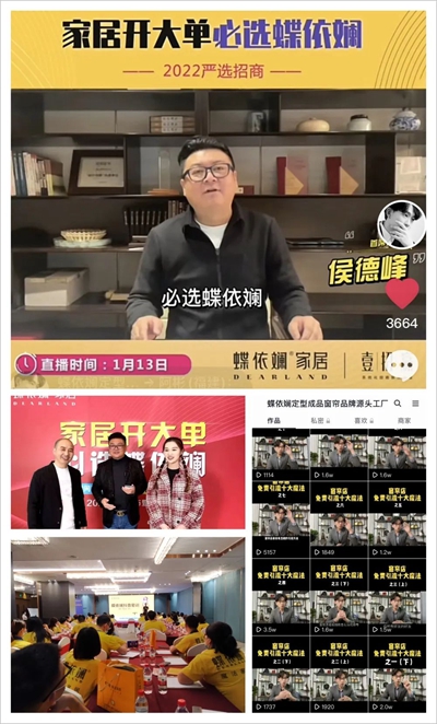 百老汇官方网站,家具行业协会,家具行业