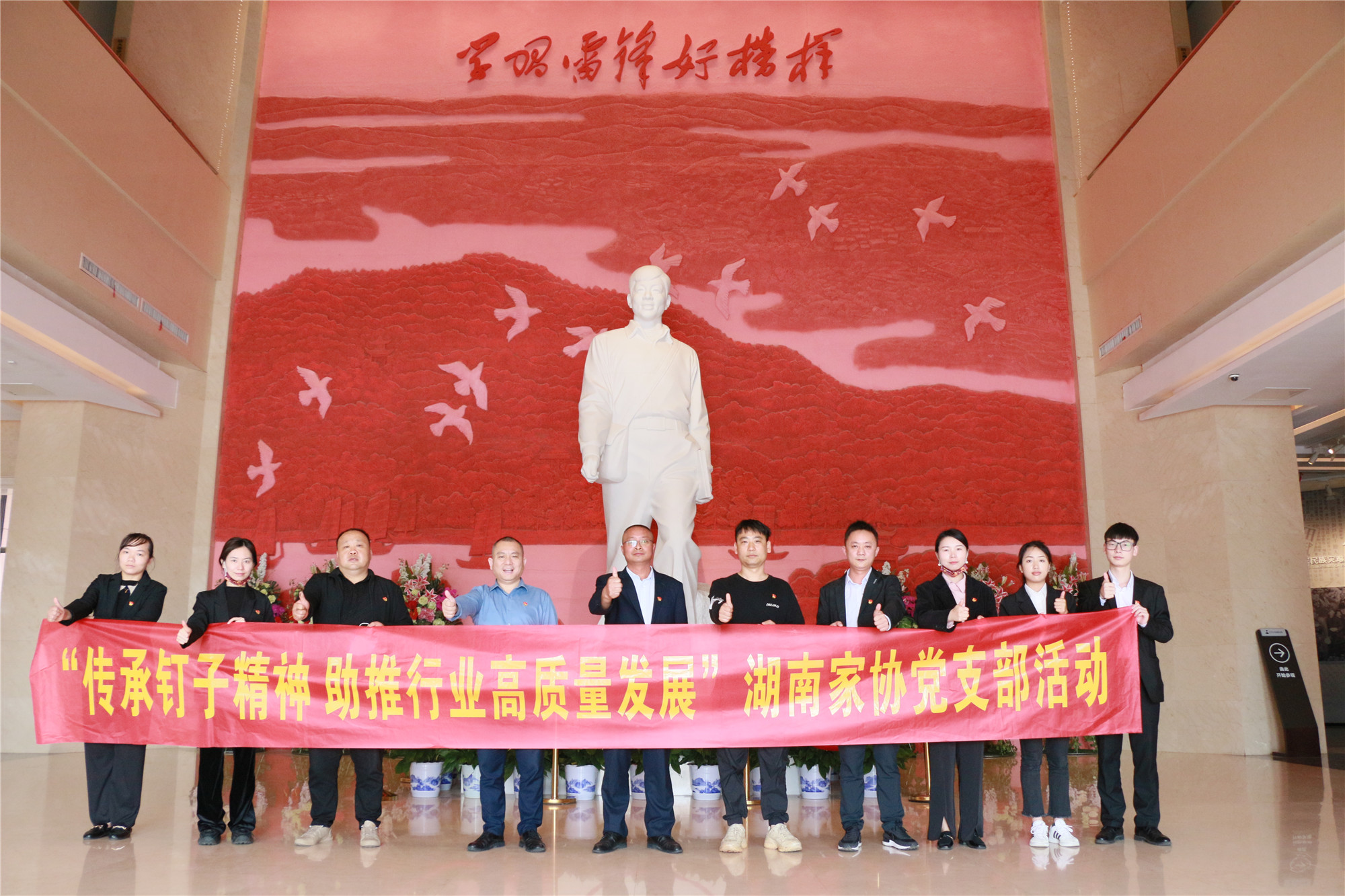 百老汇官方网站,家具行业协会,家具行业