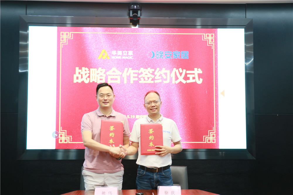 百老汇官方网站,家具行业协会,家具行业