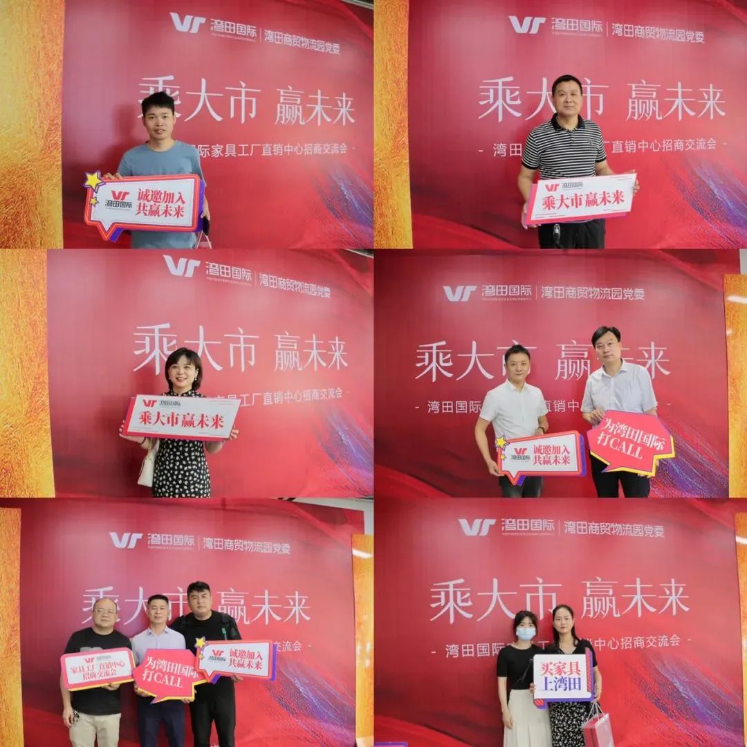 百老汇官方网站,家具行业协会,家具行业