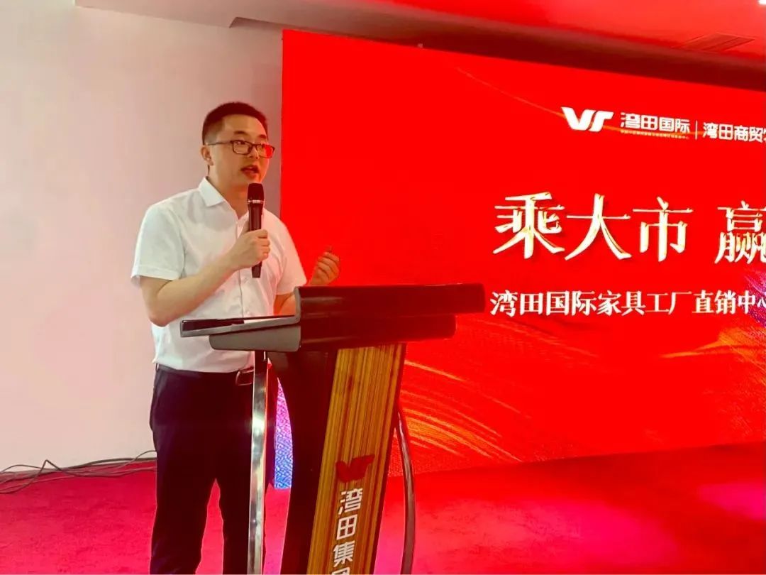 百老汇官方网站,家具行业协会,家具行业