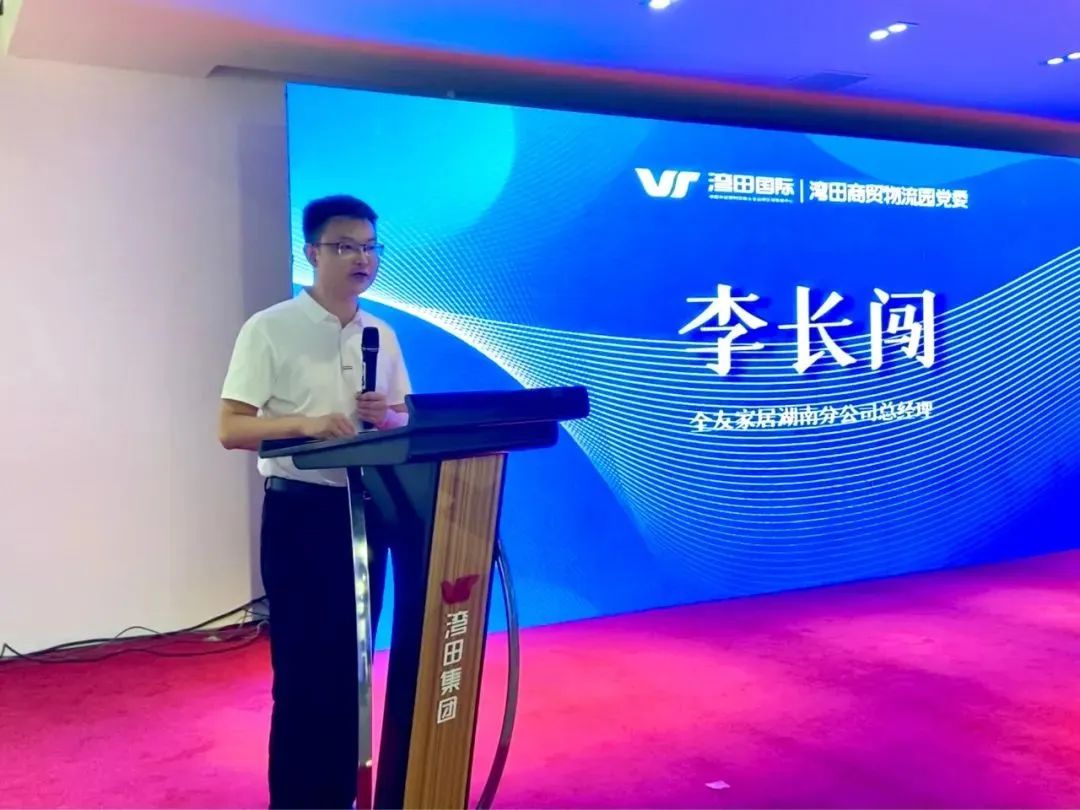 百老汇官方网站,家具行业协会,家具行业