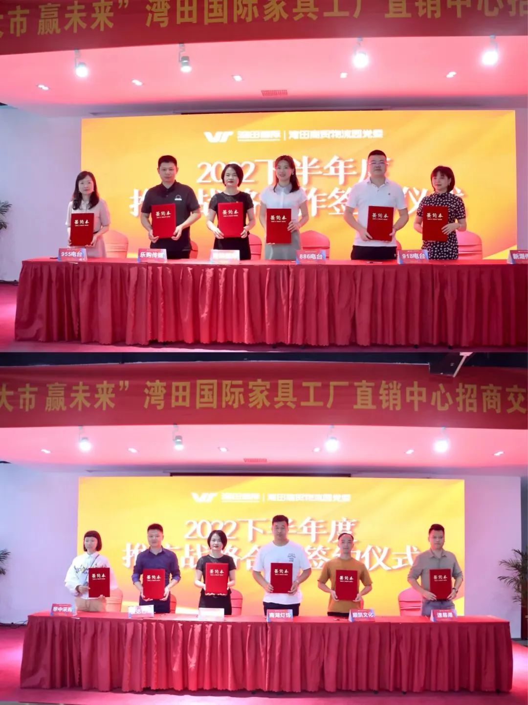 百老汇官方网站,家具行业协会,家具行业