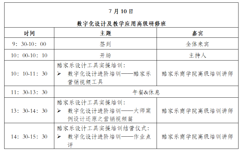 百老汇官方网站,家具行业协会,家具行业