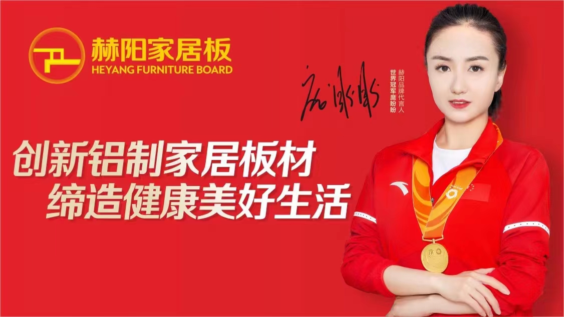 百老汇官方网站,家具行业协会,家具行业