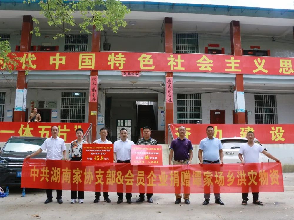 百老汇官方网站,家具行业协会,家具行业