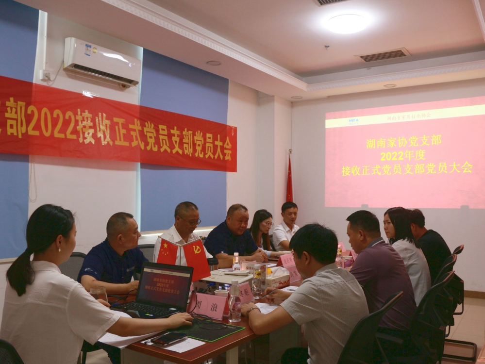 百老汇官方网站,家具行业协会,家具行业