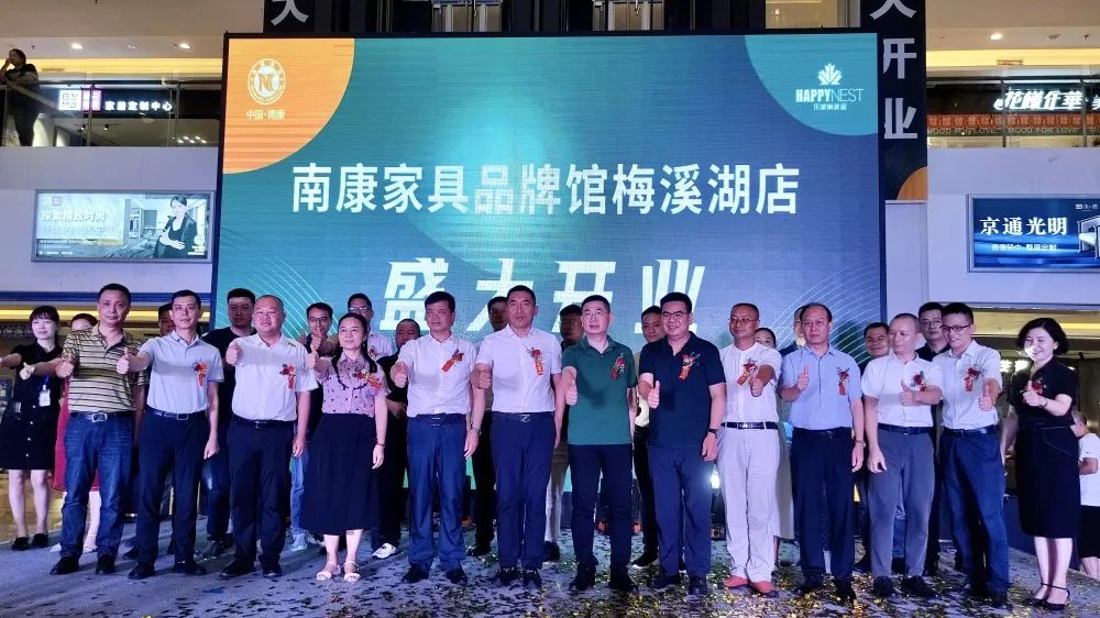 百老汇官方网站,家具行业协会,家具行业