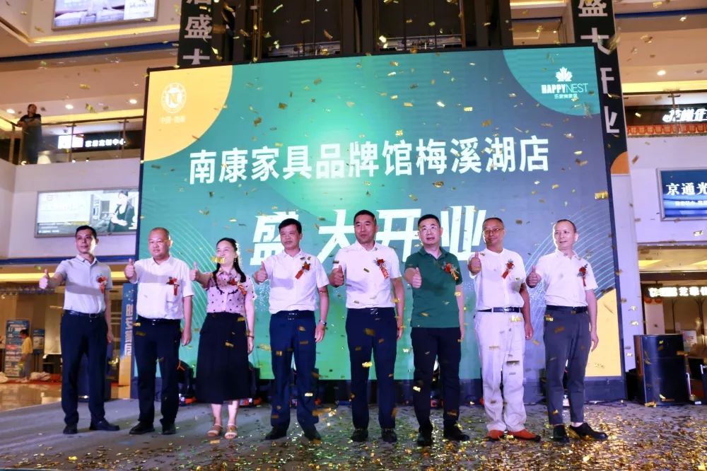 百老汇官方网站,家具行业协会,家具行业