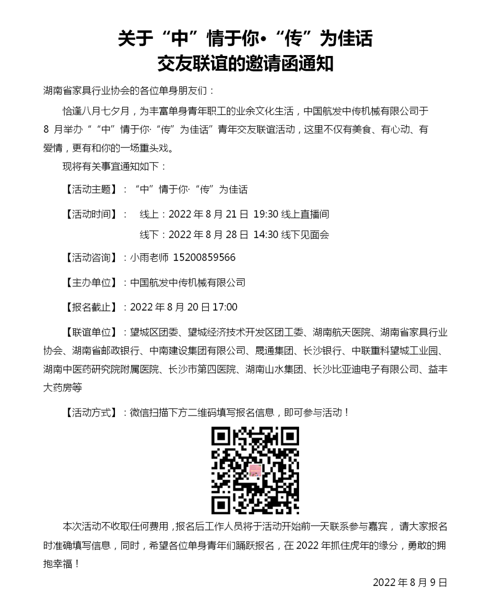 百老汇官方网站,家具行业协会,家具行业