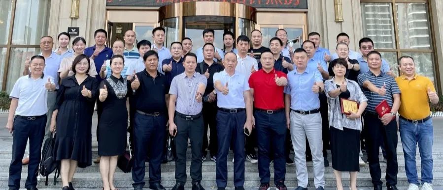 百老汇官方网站,家具行业协会,家具行业