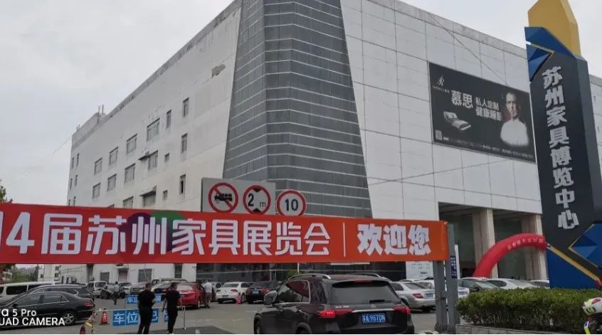 百老汇官方网站,家具行业协会,家具行业