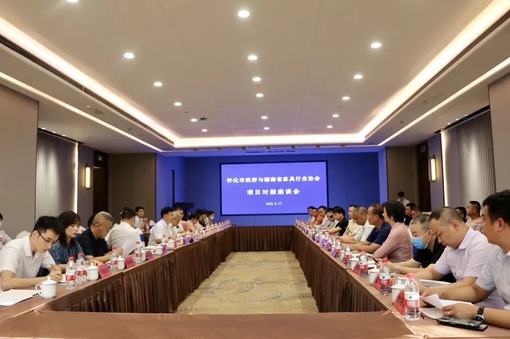 百老汇官方网站,家具行业协会,家具行业