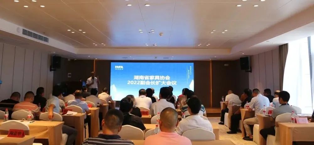 百老汇官方网站,家具行业协会,家具行业