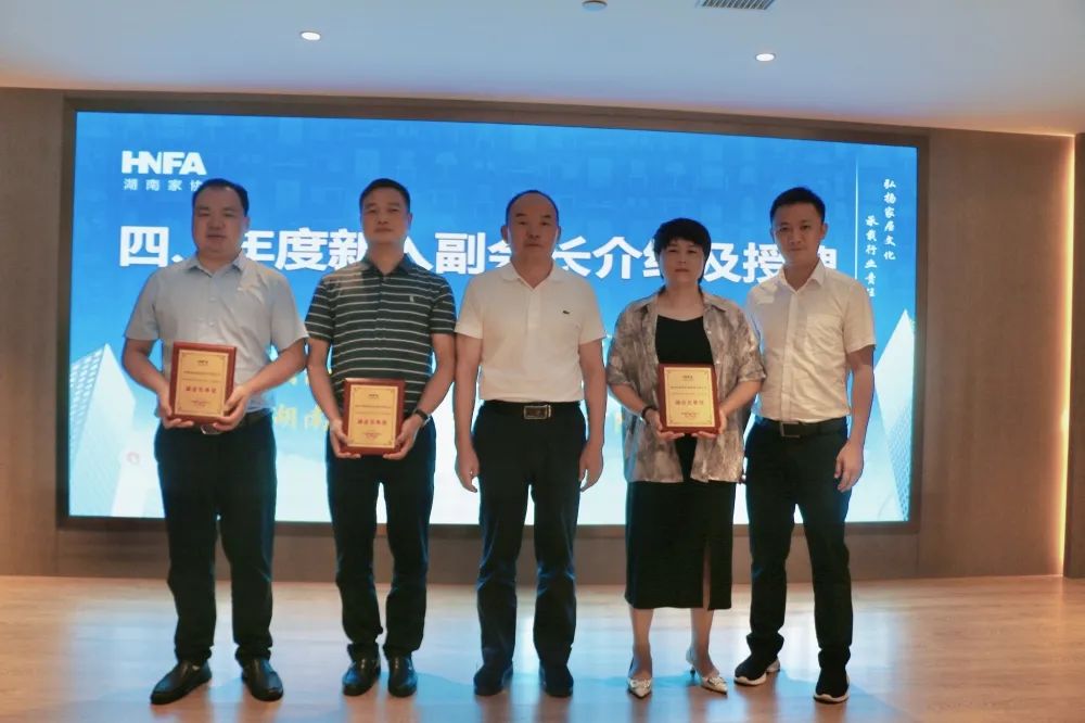 百老汇官方网站,家具行业协会,家具行业