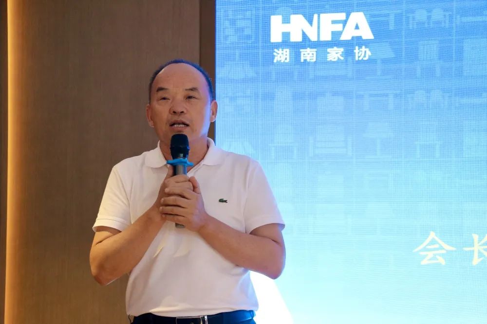 百老汇官方网站,家具行业协会,家具行业