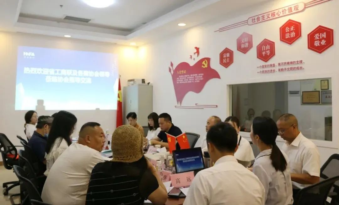 百老汇官方网站,家具行业协会,家具行业