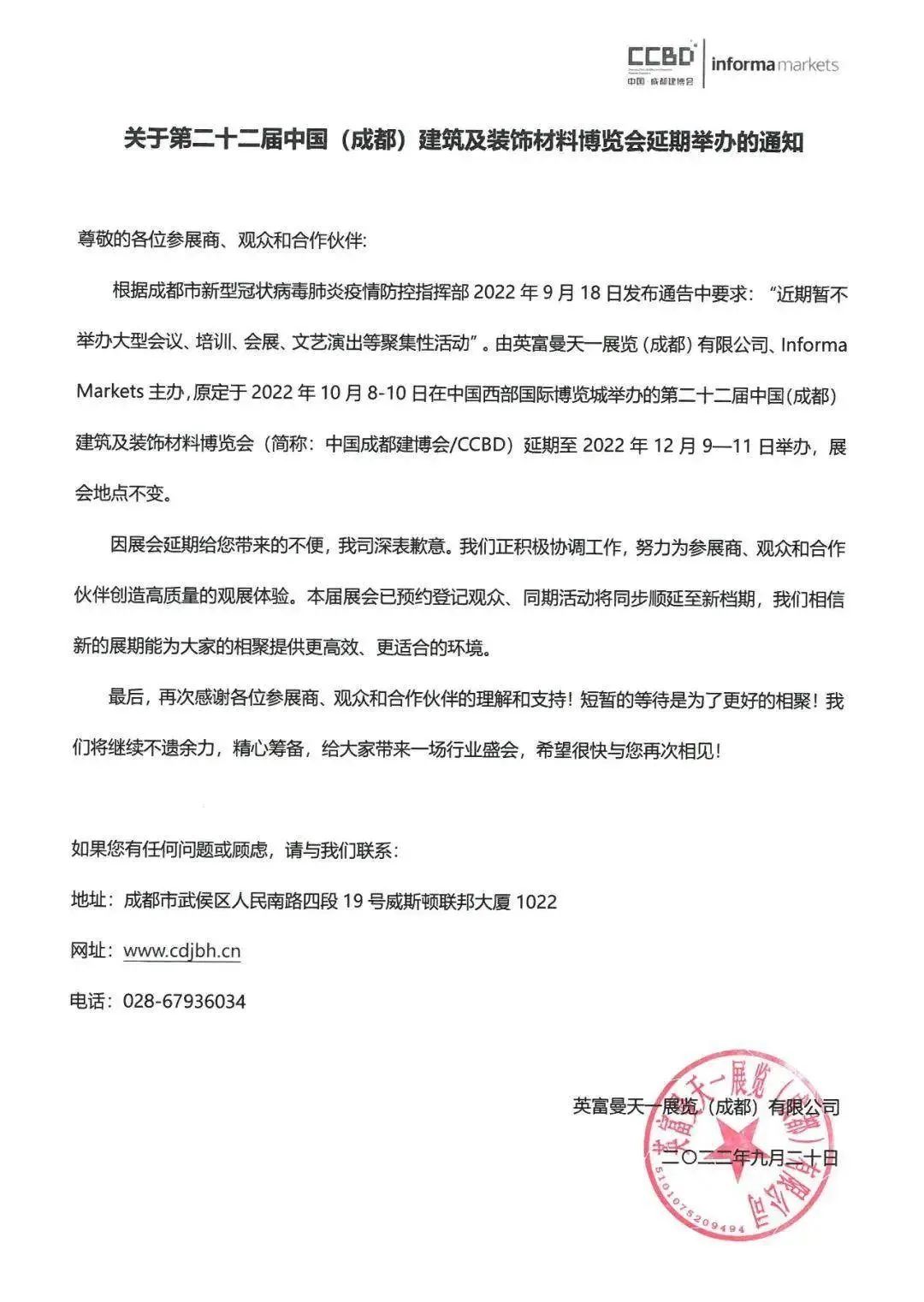 百老汇官方网站,家具行业协会,家具行业