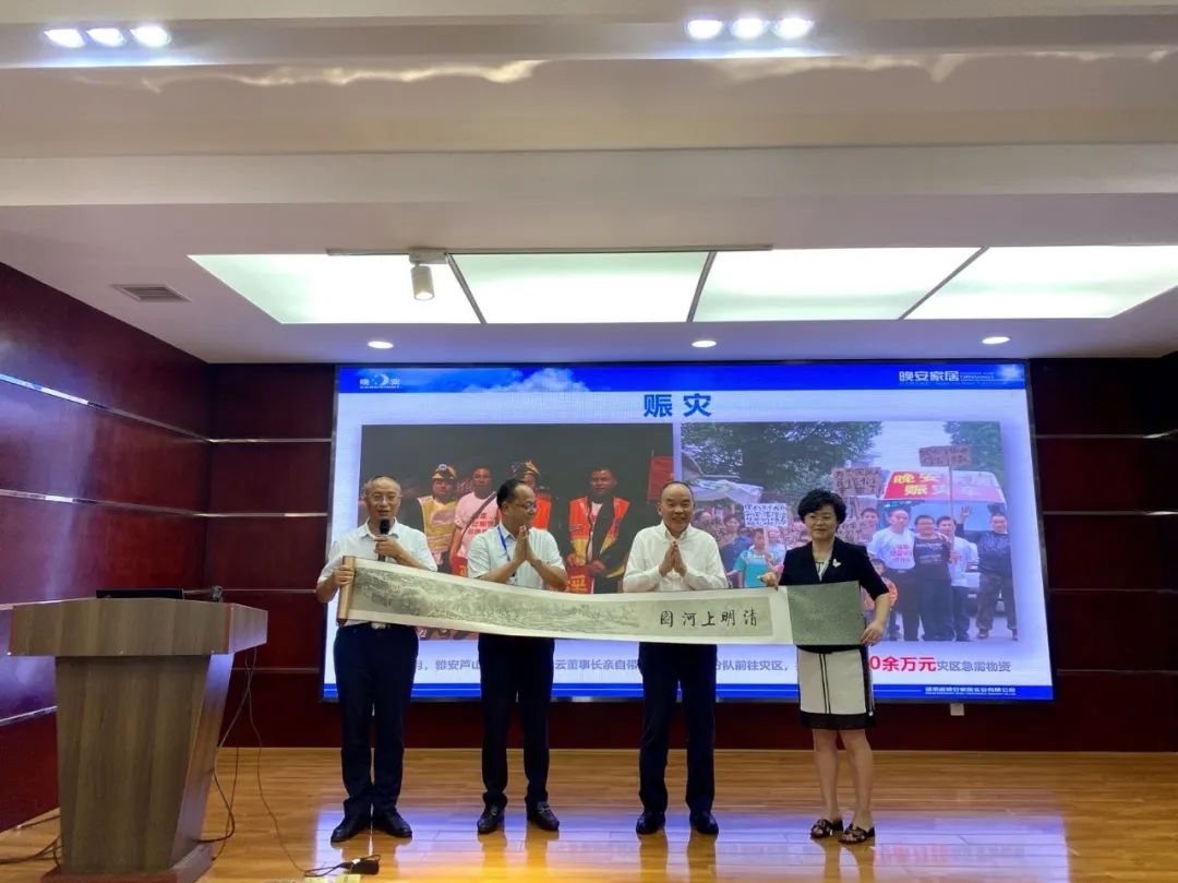 百老汇官方网站,家具行业协会,家具行业