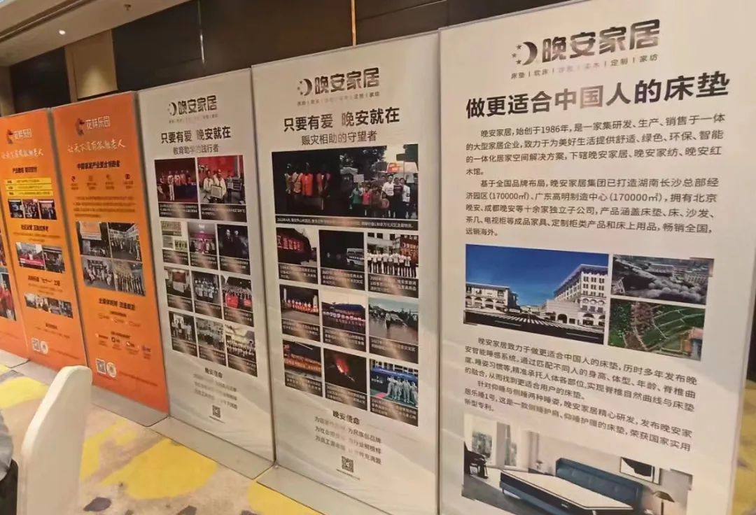 百老汇官方网站,家具行业协会,家具行业