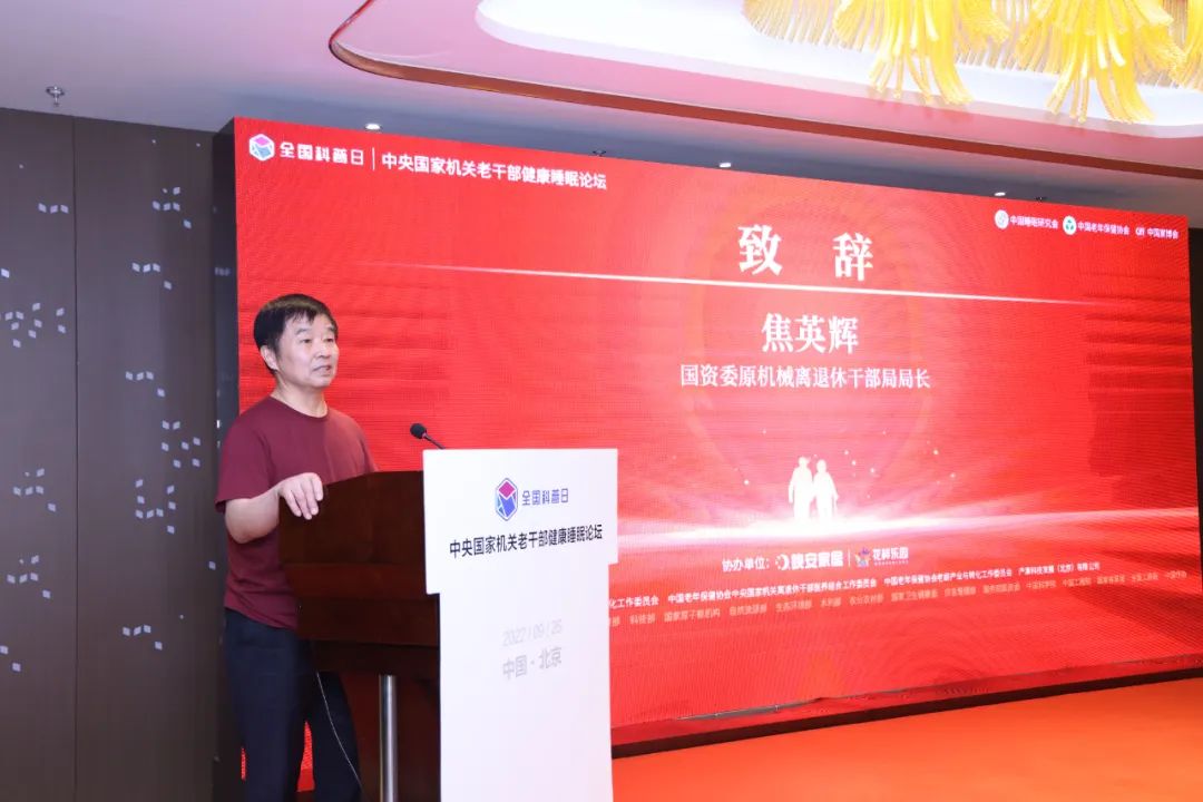 百老汇官方网站,家具行业协会,家具行业