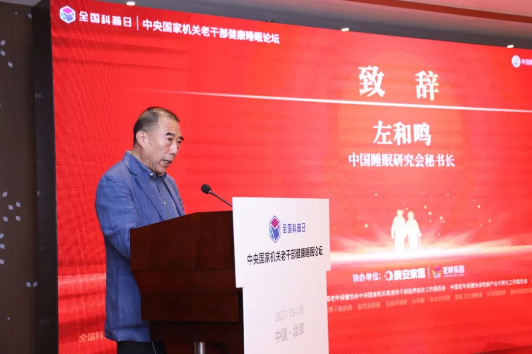 百老汇官方网站,家具行业协会,家具行业