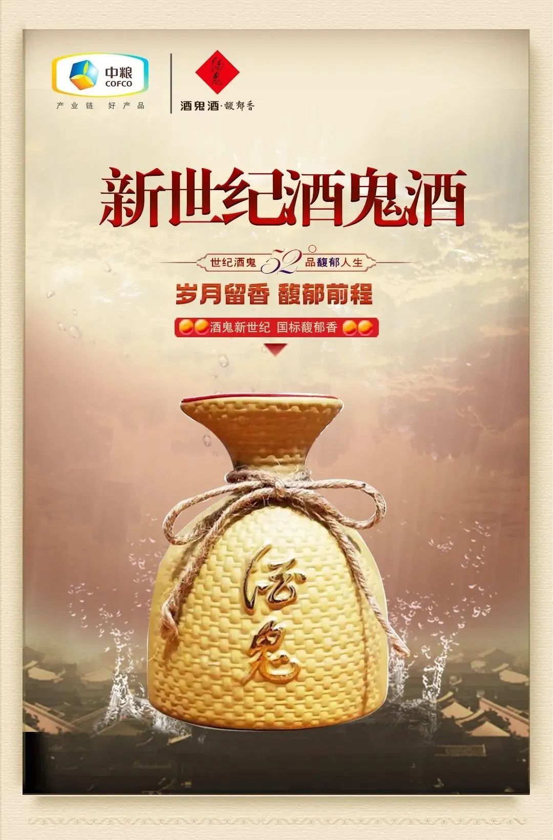 百老汇官方网站,家具行业协会,家具行业