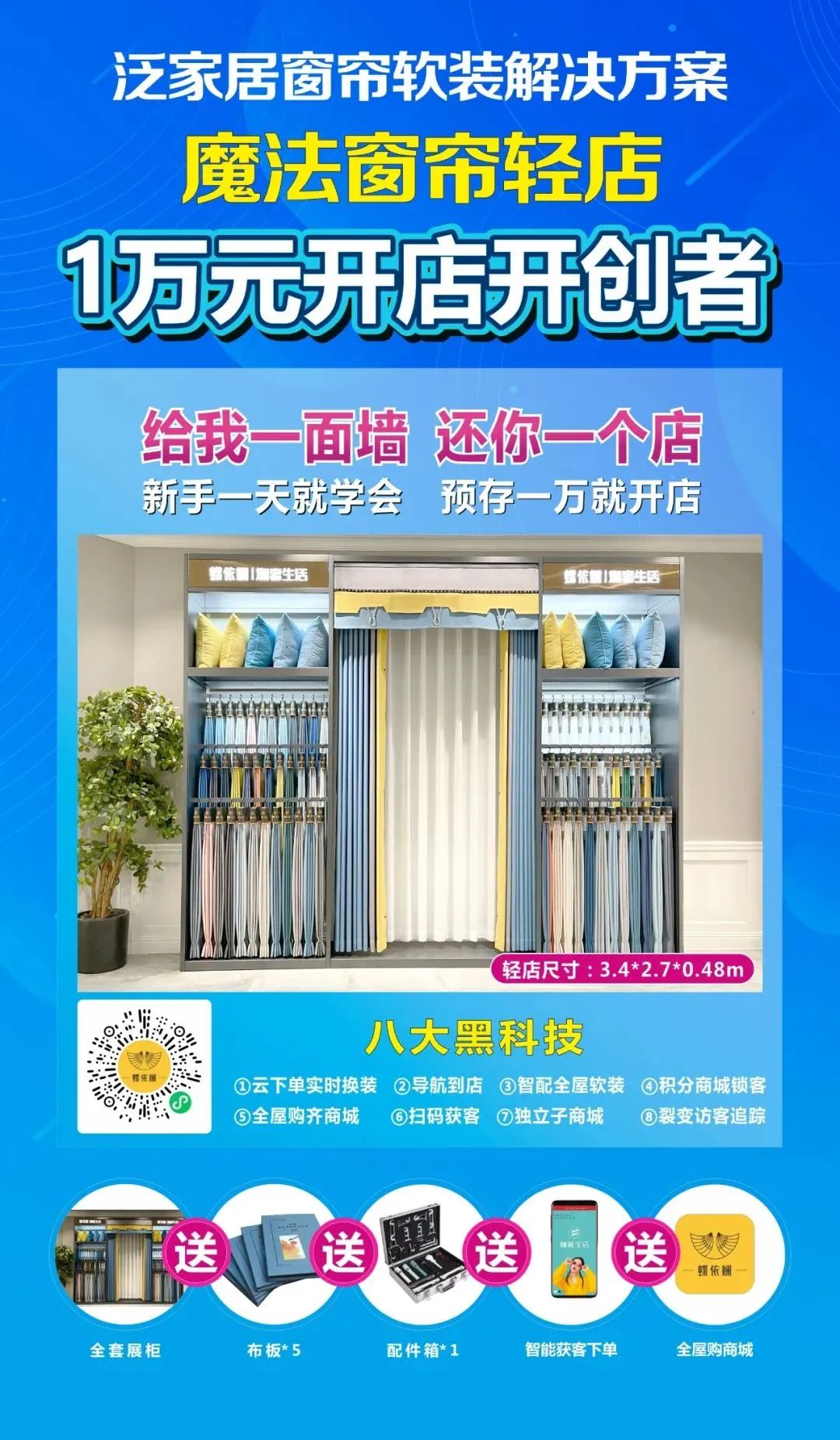 百老汇官方网站,家具行业协会,家具行业